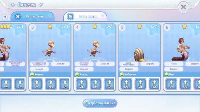 Server 1101 | Sage/Alchemist Level 88 | High-Level Account