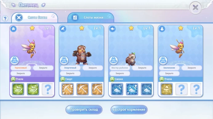 Server 1101 | Sage/Alchemist Level 88 | High-Level Account