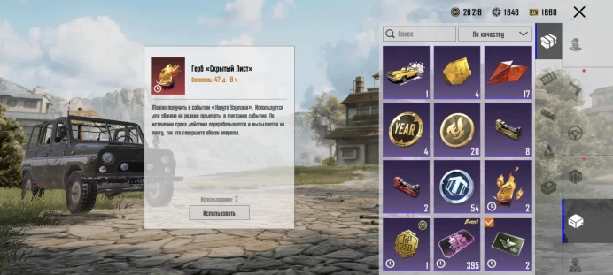 Pubg Mobile | Level 43 | Platinum Rank | 10+ Mythic Skins | Mk14 Dragon Domination Hit Effect