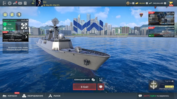 Global | Level 46 | 240M Cash | 48,642 Gold | 32+ Ships