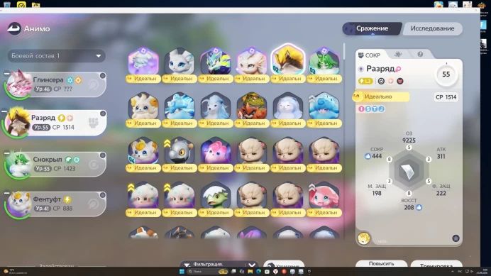 EU Level 54 | 9 Prisms | Sparkling Prismatic Animo Account