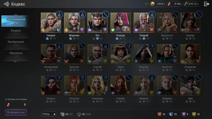 Seven Deadly Sins: Grand Cross | 8,100 Crystals | 77 Summons | Gilroy, Sigrun, Lot, Morgana, Cloud x2 | PC