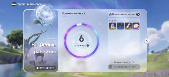EU Server Account | Email Linked | Starter Hero Female | Perfect Potential Creatures