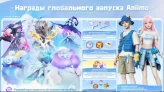 Pre-Registration Account | Random Pet | Daily Supplies Selection