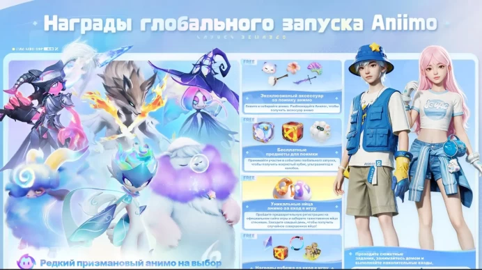 Pre-Registration Account | Random Pet | Daily Supplies Selection