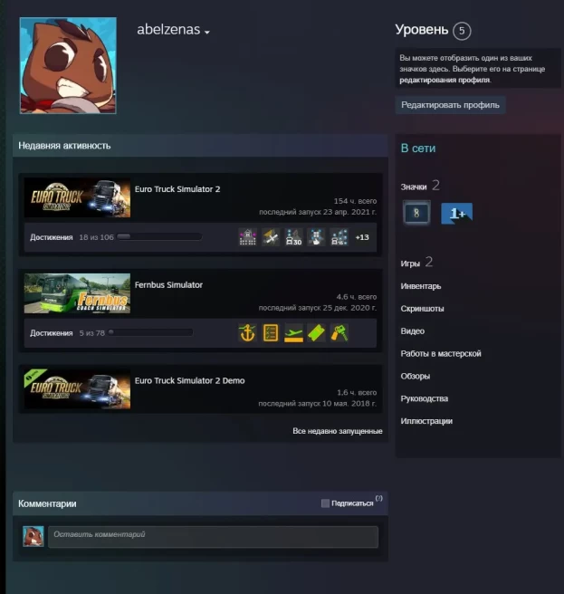 Euro Truck Simulator 2 | 154 Hours | 5 DLC | Fernbus Simulator