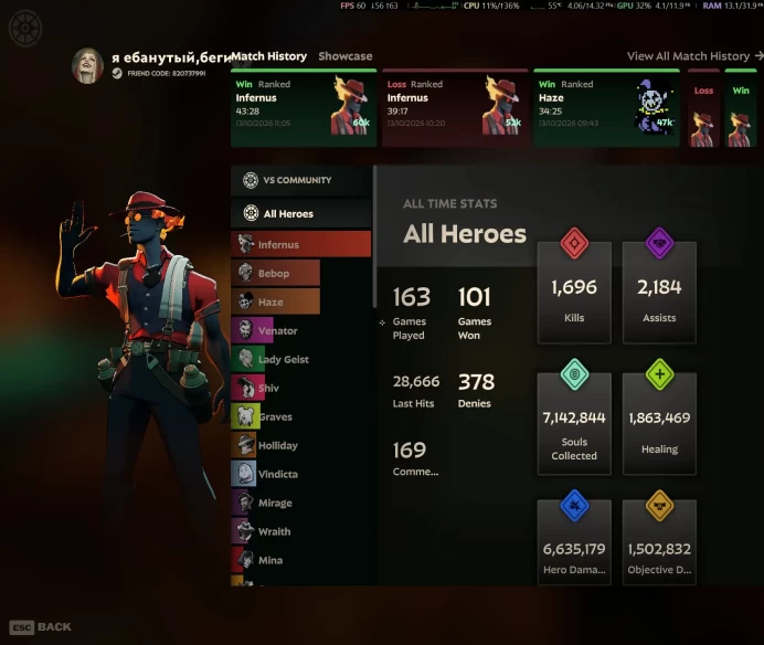 Deadlock | Former Eternus Rank | 163 Matches | 60%+ Win Rate | Re-Link Ready