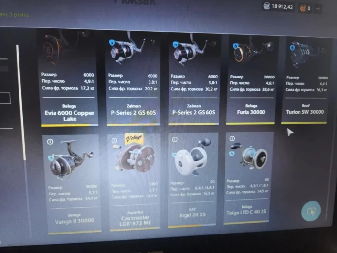 РР4 | Level 40 Account | Email Included