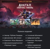 Avatar: Frontiers of Pandora | Ultimate Edition | PS5 | Turkey Region