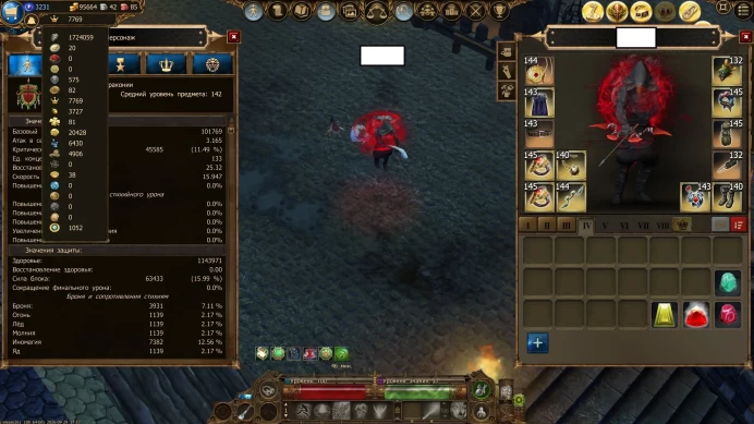 Drakensang Online | Level 100 Ranger | EU Heredur Server