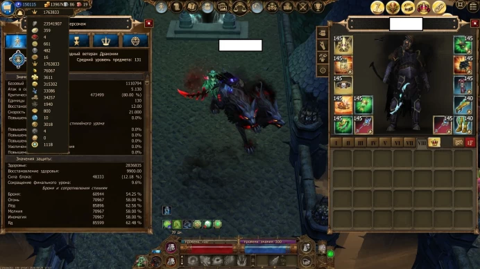 Drakensang Online | Level 100 Spellweaver | 300 Knowledge | 150K Andermant | EU Grimmag