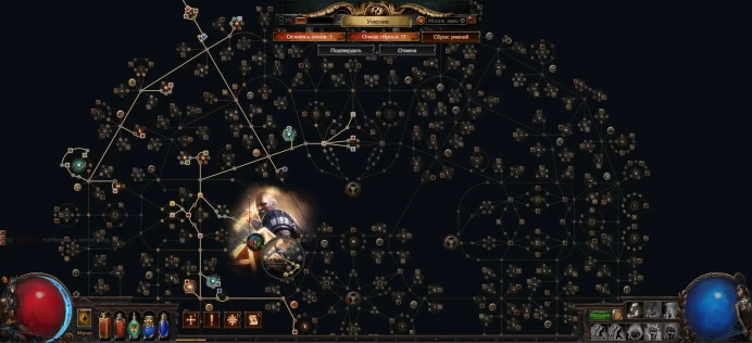 Path Of Exile | Level 70 Templar | 3 Labs Completed | Curse of the Allflame