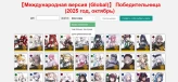 Goddess Of Victory Nikke | Global Server | Ein, Modernia, Dorothy | Starter Account