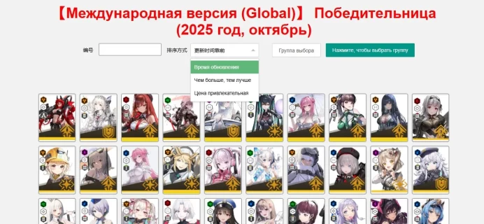 Goddess Of Victory Nikke | Global Server | Ein, Modernia, Dorothy | Starter Account