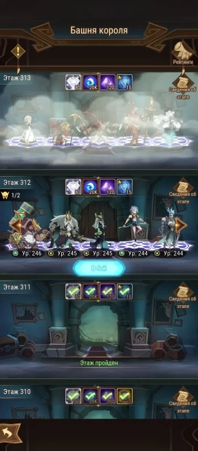 AFK Arena Companions | Level 128 | 24M Power | 9 Ascended Heroes | Stage 27