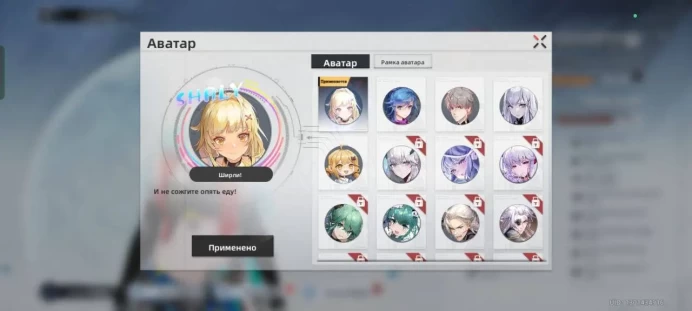 Tower of Fantasy | Simulacra 5 Star | Nemesis, Meryl, Samir, Tsubasa, Coco Ritter | SHALY Avatar