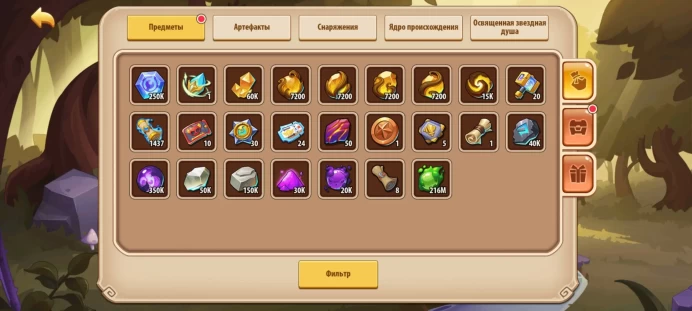 Heroic Summoning Scrolls Account | 1430 Scrolls | Android | Server S1205