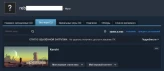 Steam Account | Kenshi | Native Email | Full Access | Region Free