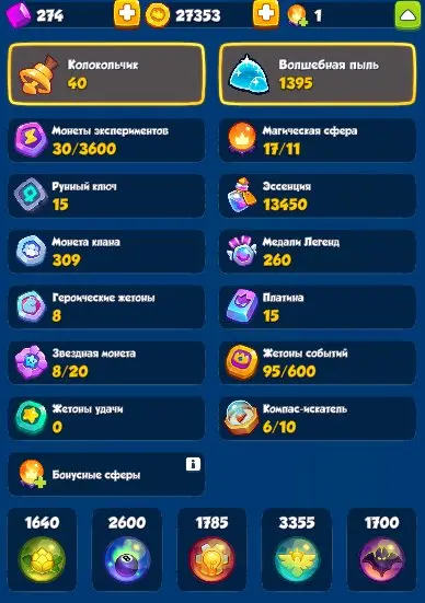 Mortal Kombat Mobile | 1900+ Crit Damage | 70/81 Cards | Multiple Level 15 Characters
