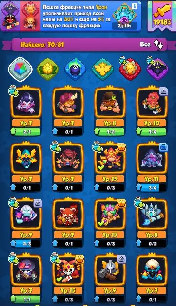 Mortal Kombat Mobile | 1900+ Crit Damage | 70/81 Cards | Multiple Level 15 Characters