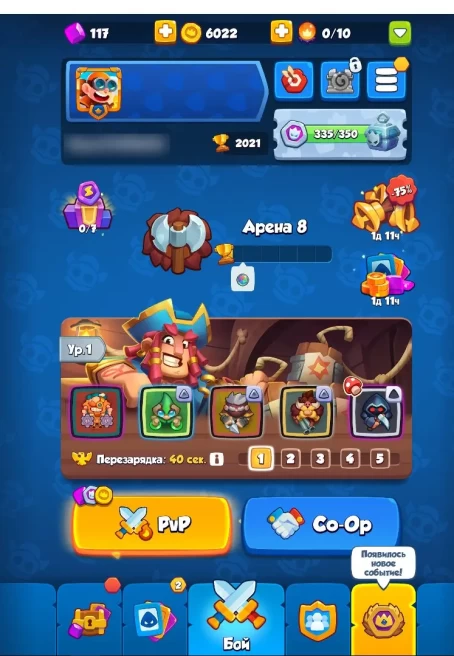 Clash Royale | 418% Critical Hit | 2021 Cups | Arena 8 | 3 Legendaries