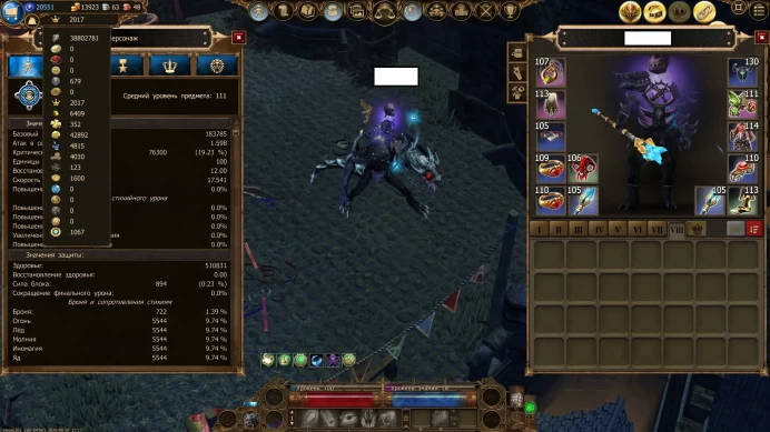 Drakensang Online | Level 100 Spellweaver | EU Heredur Server | Mage Account