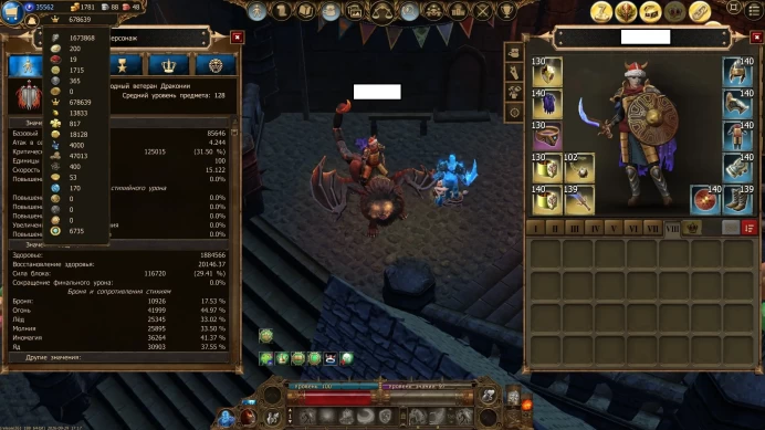 Drakensang Online | Level 100 Dragonknight | Level 100 Ranger | EU Grimmag