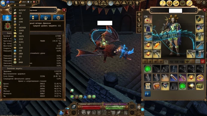 Drakensang Online | Level 100 Dragonknight | Level 100 Ranger | EU Grimmag