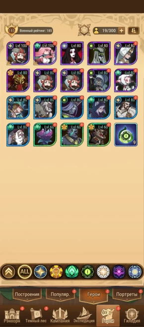 The Companions Server | Level 26 | 31K Diamonds | 420 Scrolls | 8M Gold