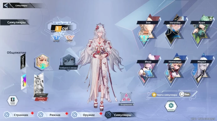 Neural Cloud | Level 40 | 9 SSR Heroes | 6 SSR Matrices | Hope Server