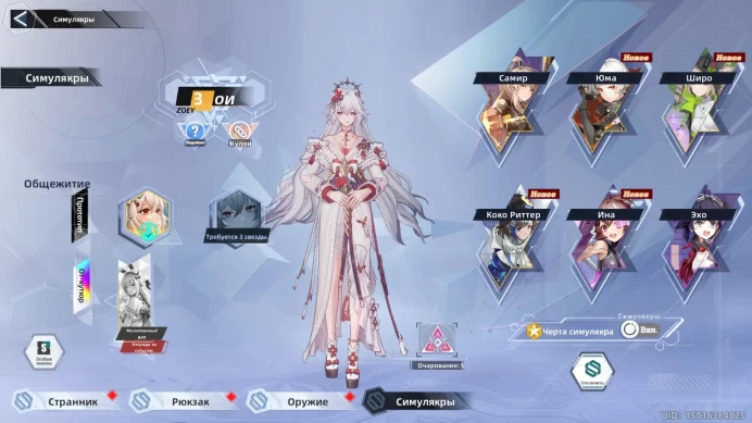 Neural Cloud | Level 40 | 9 SSR Heroes | 6 SSR Matrices | Hope Server