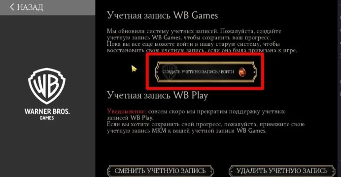 Mortal Kombat Mobile | iOS | 300,000 Souls | 4,000,000 Gold | 13 Diamond Cards