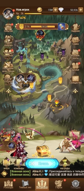 The Companions Server S334 | Level 26 | Stage 2 | 50K Diamonds | 610 Scrolls