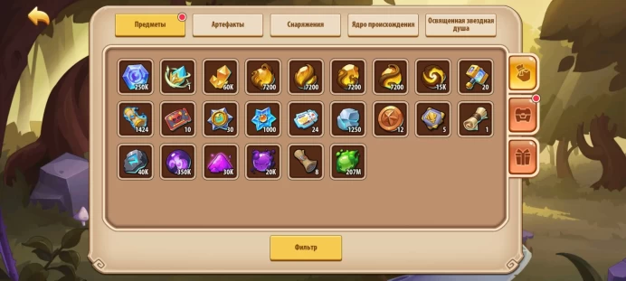 Heroic Summoning Scrolls 1420 | Android | Server S1180 | Personal Account