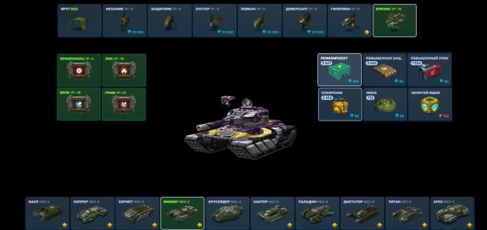 Tanki Online | Major General | GS 7122 | 13 Skins | Crisis Drone