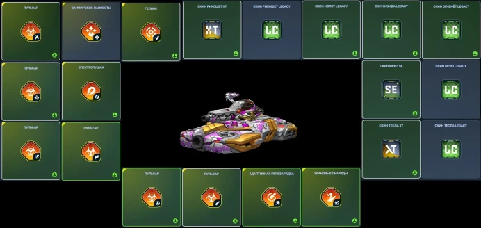 Tanki Online | Major General | GS 7122 | 13 Skins | Crisis Drone