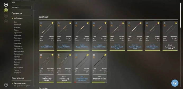 RF4 | Level 40 Account | High Progression | 1500+ Hours Saved
