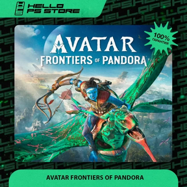 Avatar Frontiers of Pandora | PS5/PS5 Pro | Standard Edition | P3 Activation