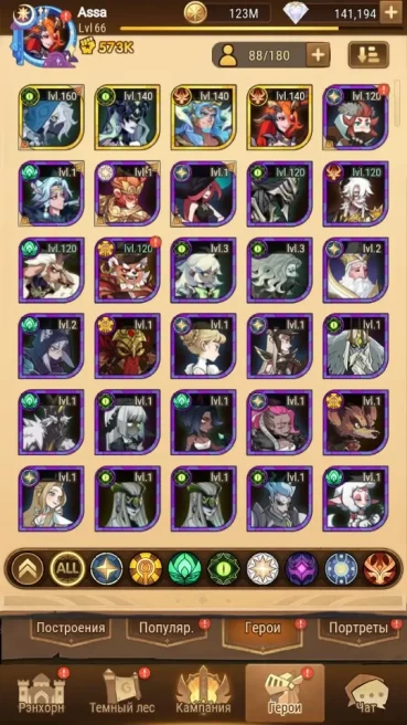 AFK Arena | Server S1191 | Level 66 | 141,100 Diamonds | 430+ Scrolls