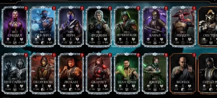 Android | 529,000 Souls | 11,000,000 Gold | 13 Diamond Cards