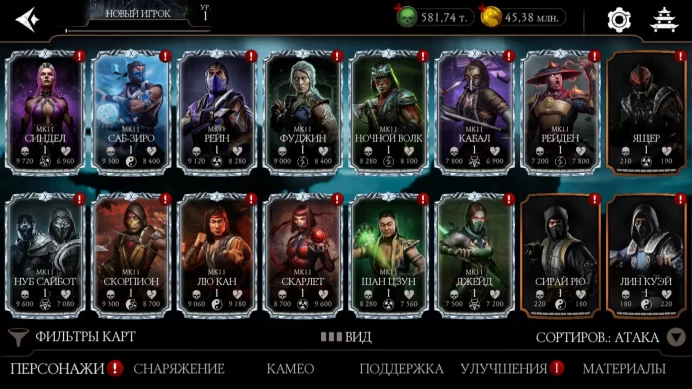 Mortal Kombat Mobile | iOS | 13 Diamond Cards at Fusion X | 500,000+ Souls | 15M+ Gold