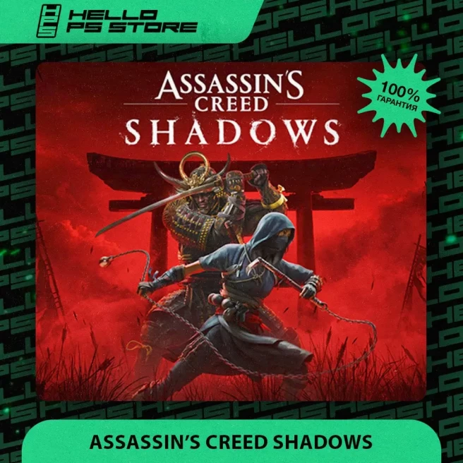 Assassin's Creed Shadows Deluxe | PS5 / PS5 Pro | P3 Activation | Full Game Access