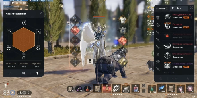 Lineage 2 | Level 83 | Crossbow | Gold Card | Gold Agathion | Leon Server