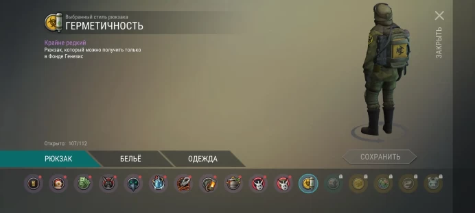 VIP Account | Level 209 | All Skins | All Puppies Max Level | Ultra Large Mail