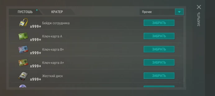 VIP Account | Level 209 | All Skins | All Puppies Max Level | Ultra Large Mail