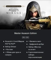 Assassin's Creed Mirage Master Edition | PS4/PS5 | Ukraine Region | Account Options