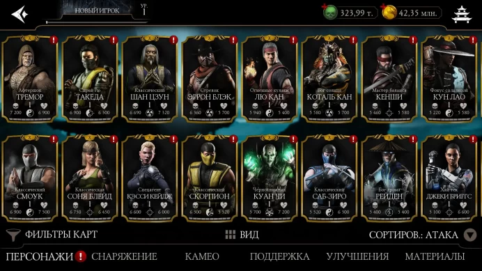 Mortal Kombat Mobile | Android | 13 Diamond MK11 Cards | 22 Gold Cards | 250K Souls | 10M Gold