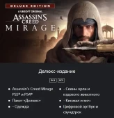 Assassin's Creed Mirage Deluxe Edition | PS4/PS5 | Region Turkey | Your or Our Account