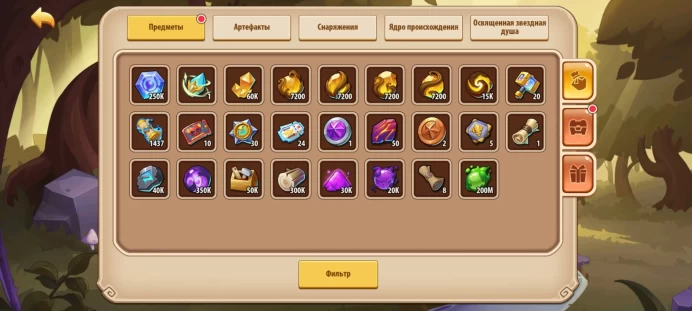 Heroic Summoning Scrolls 1430 | Server S1205 | Personal Account | Android