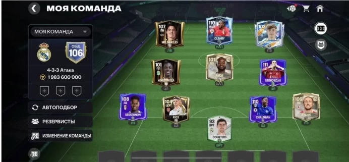 FFM1058 // / / / FC MOBILE / / / / / / 106 OVR / / / / 16,000 GEMS / / / / 1,000M TEAM VALUE